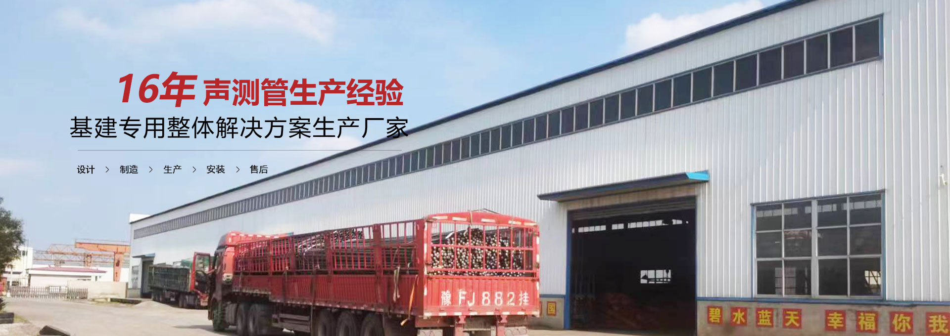 玉树声测管
